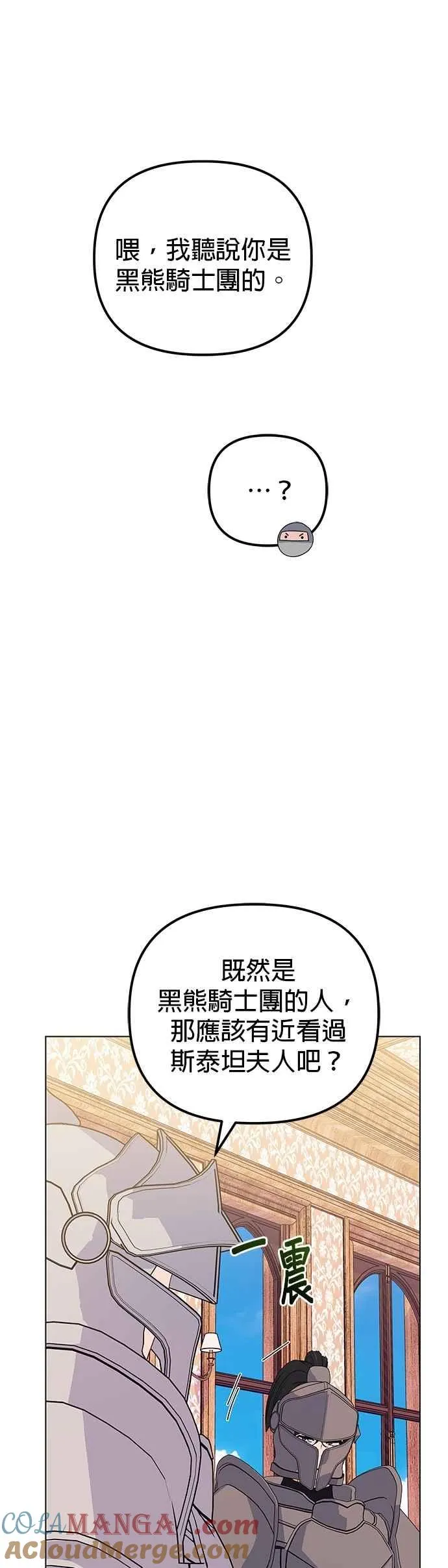 第72话48