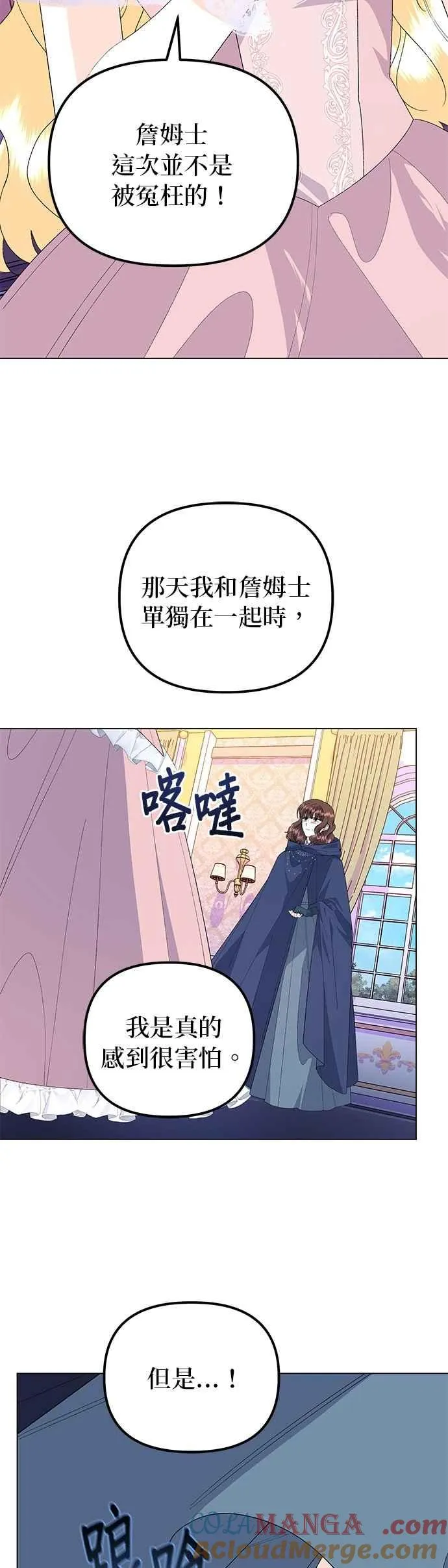 第66话21