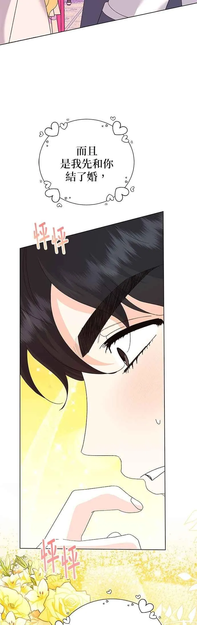 第67话41