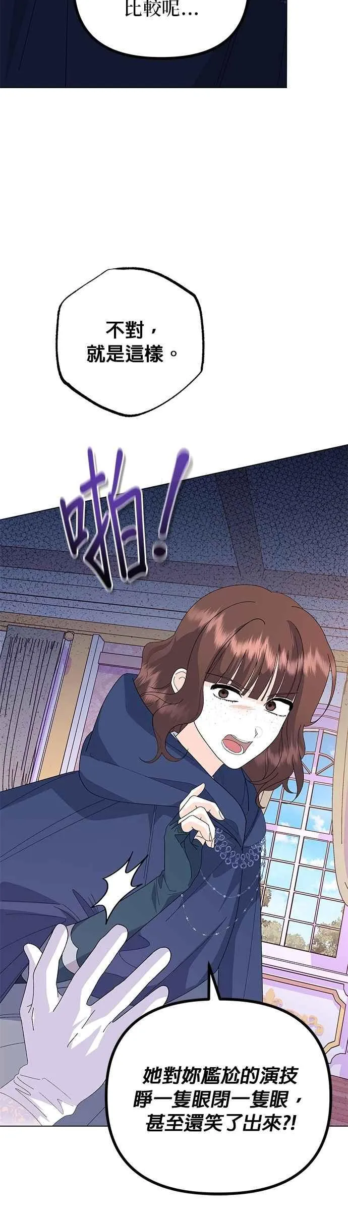 第66话11