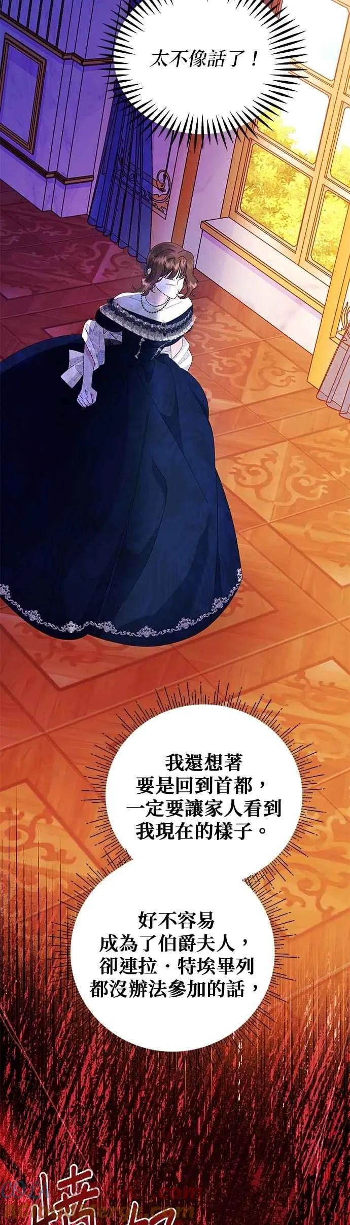 第70话6