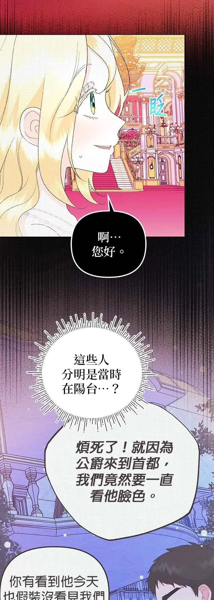 第72话11