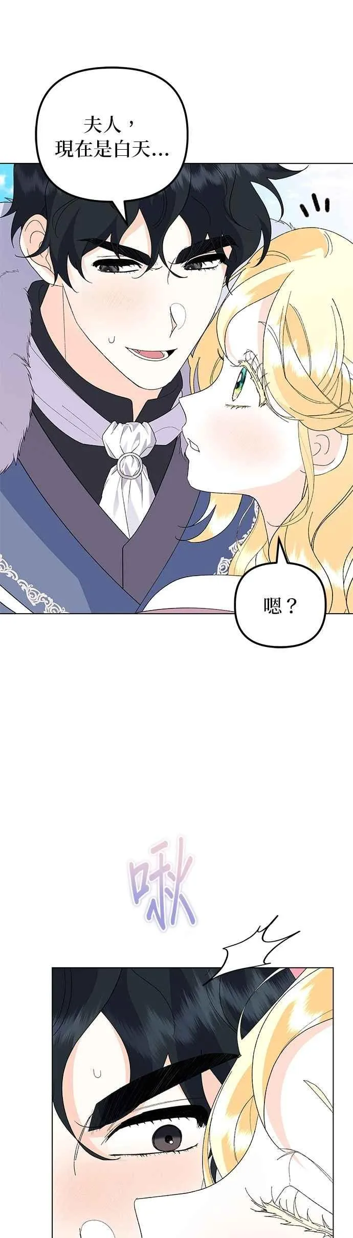 第66话56