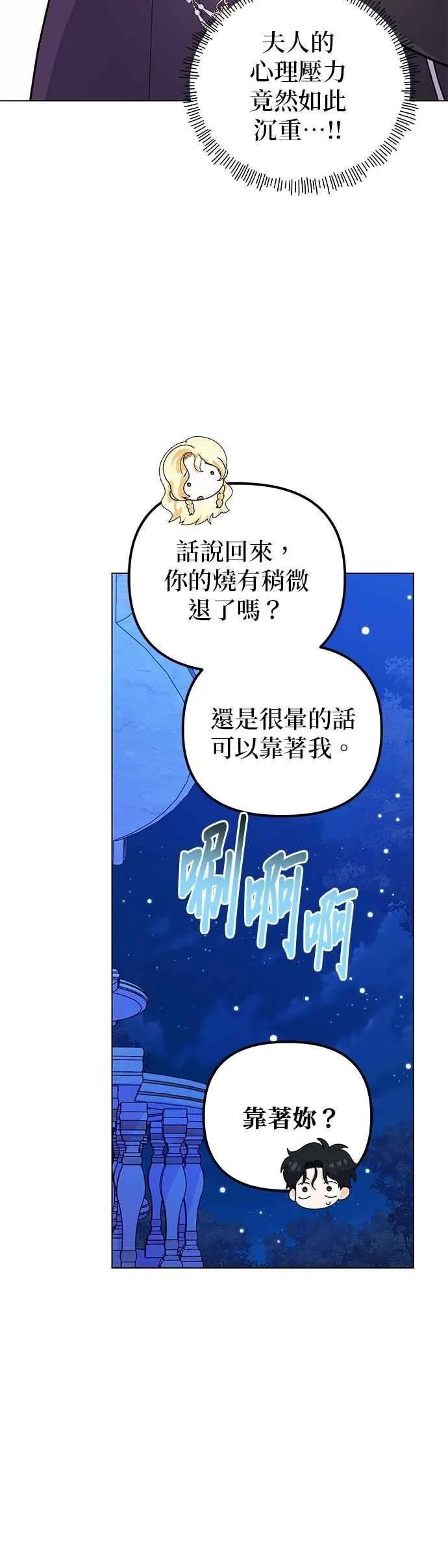 第68话50