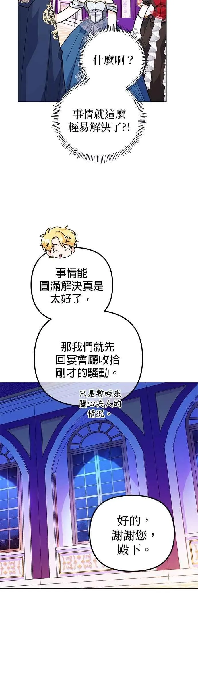 第71话55
