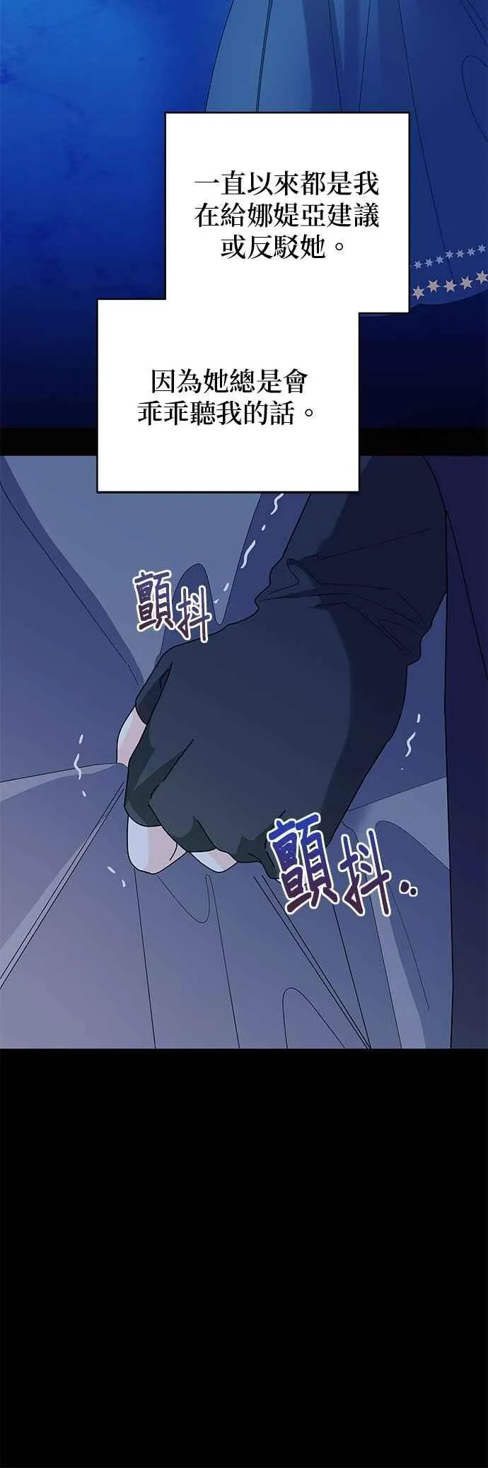 第70话35