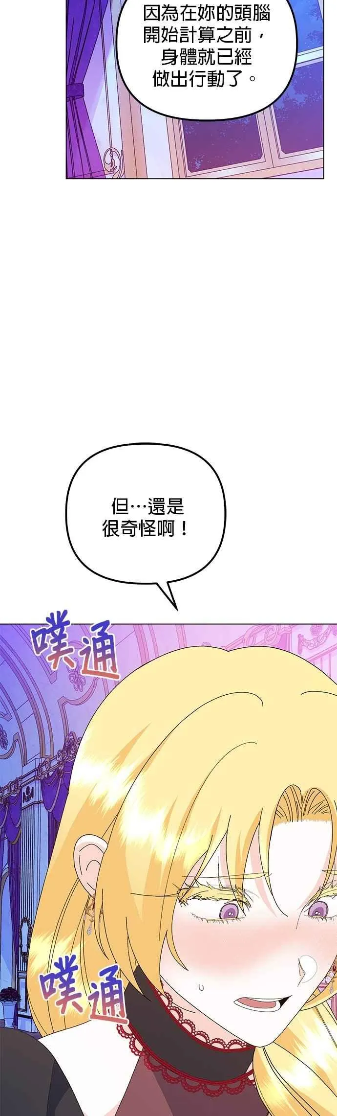 第71话62