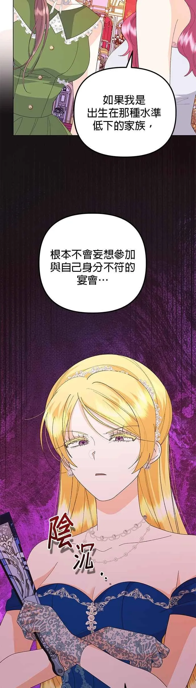 第68话17