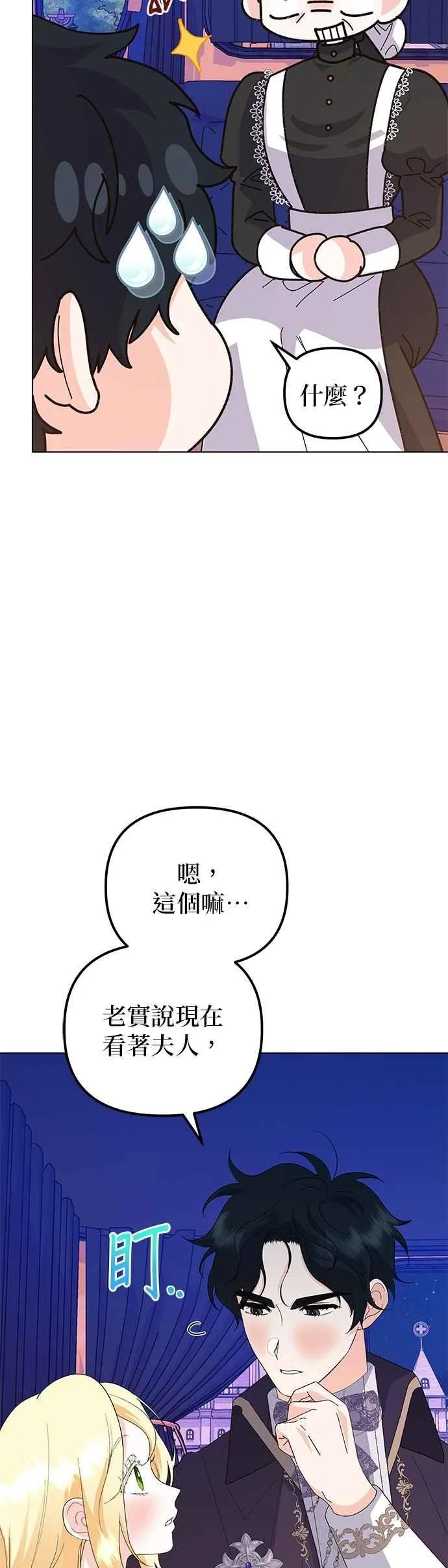 第67话49