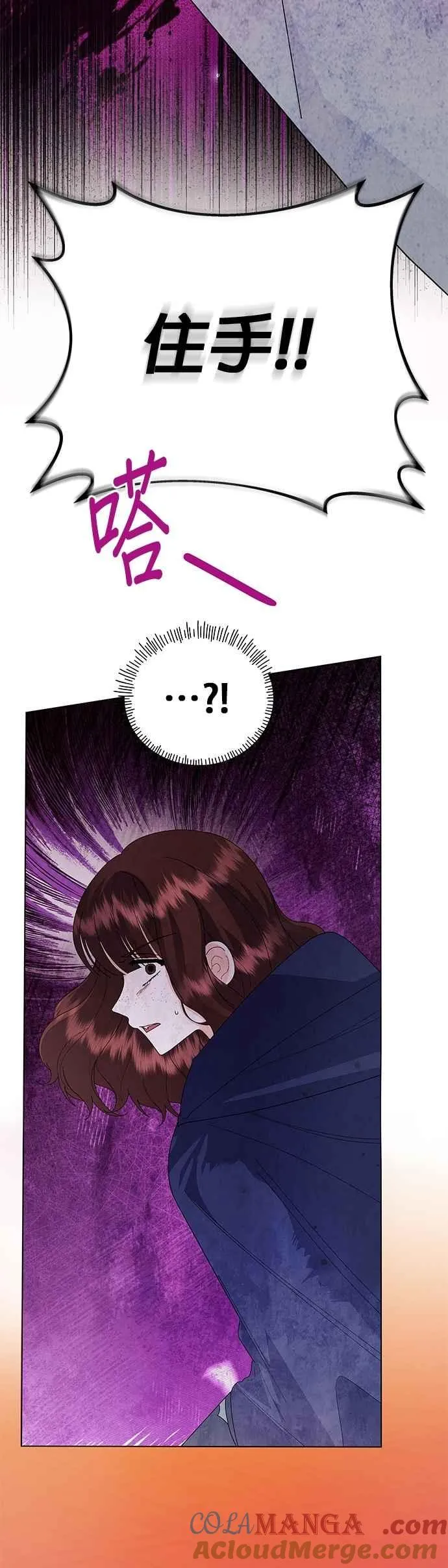 第70话54