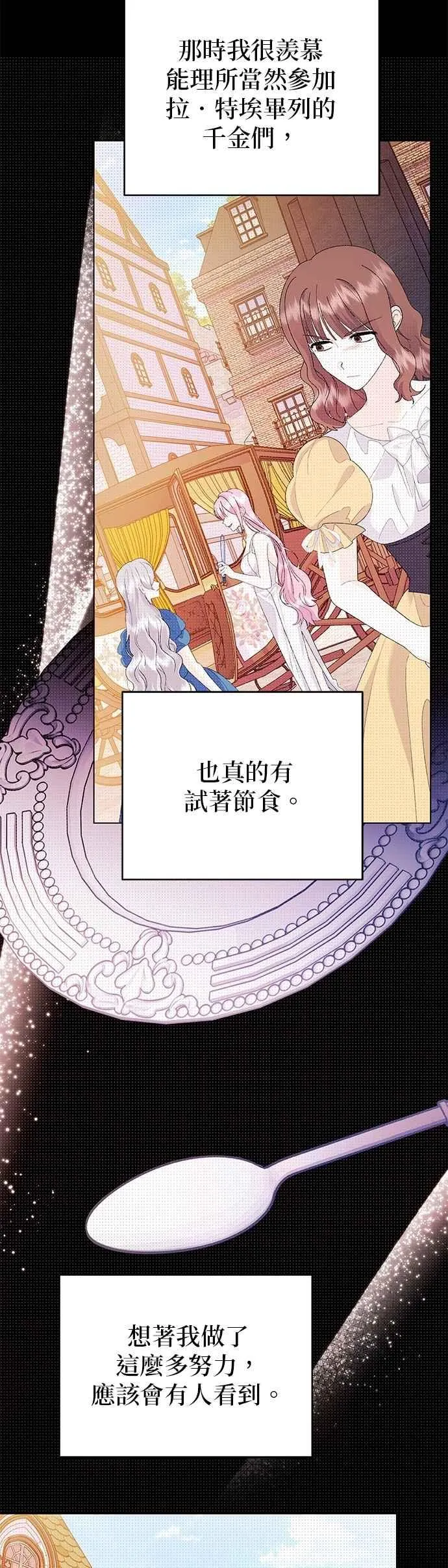 第70话13