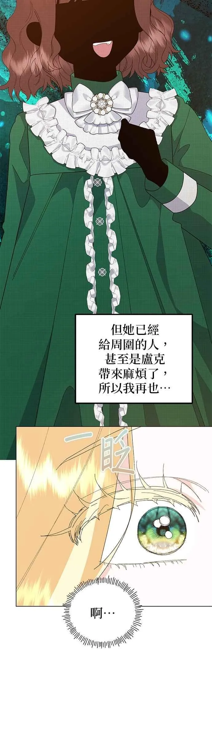 第71话35