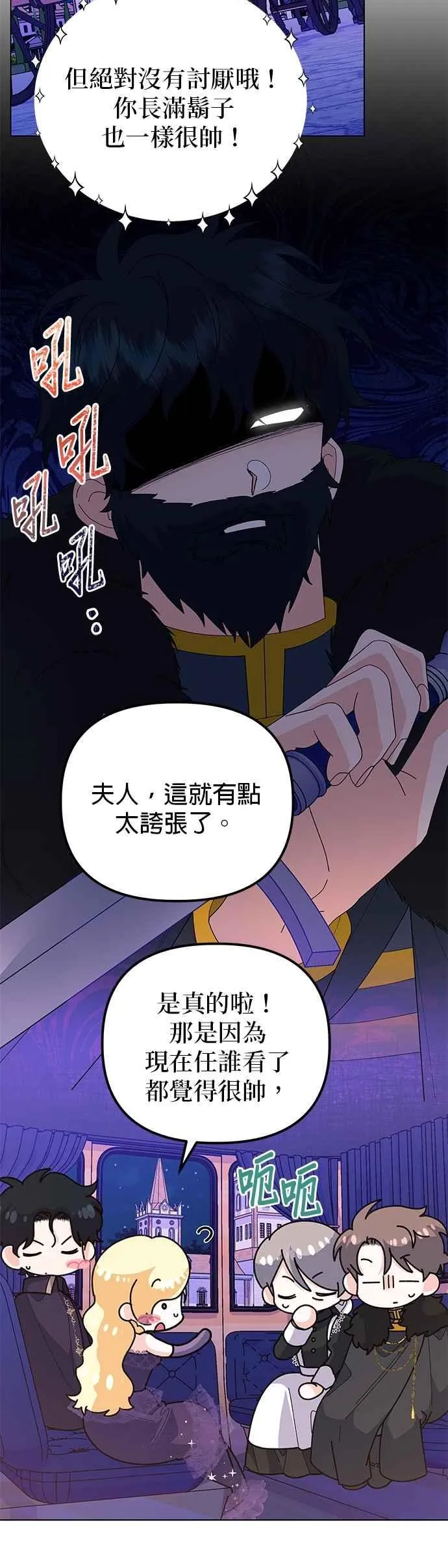 第67话59