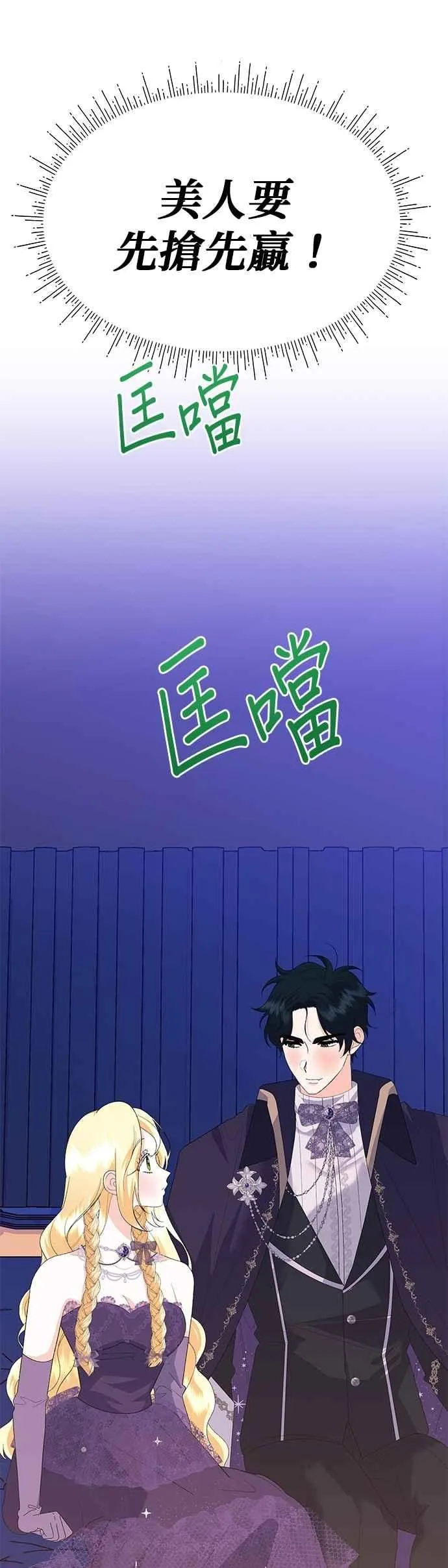 第67话44
