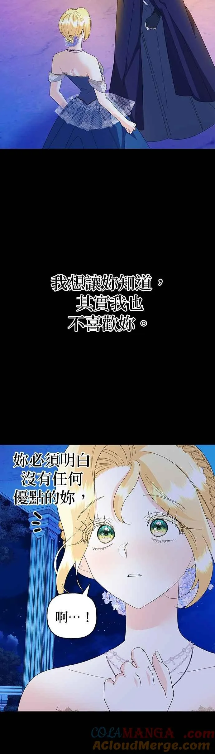 第70话39