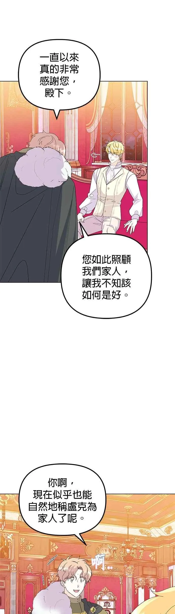第72话68