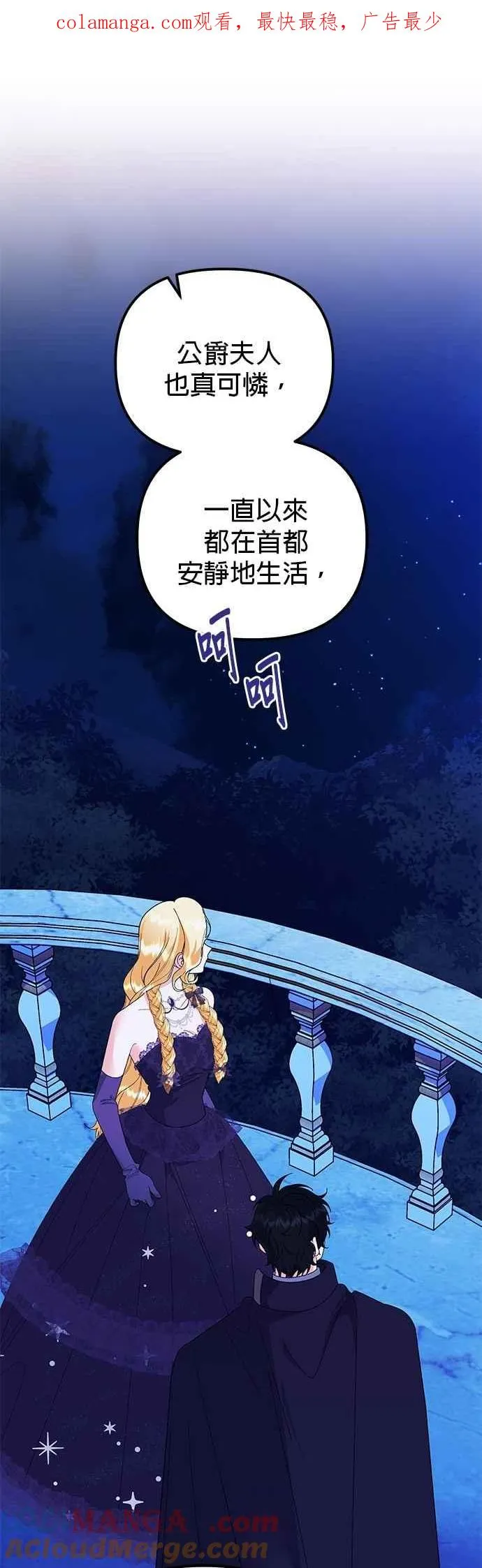 第69话0