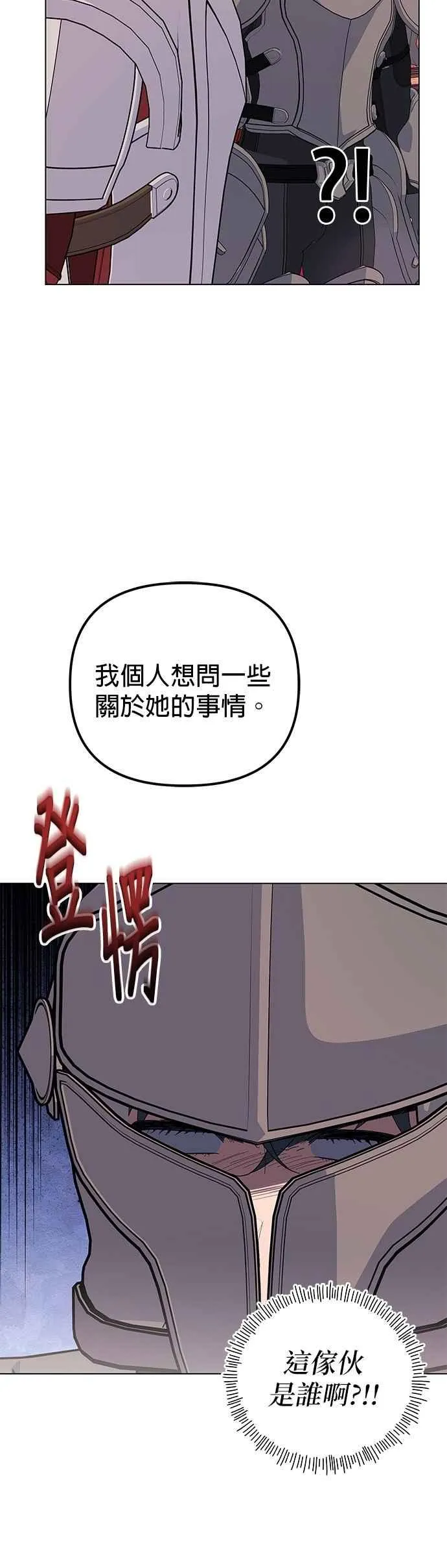 第72话49
