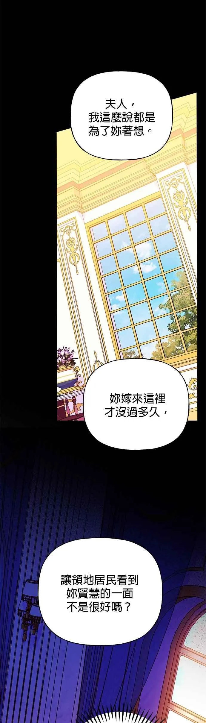 第70话5