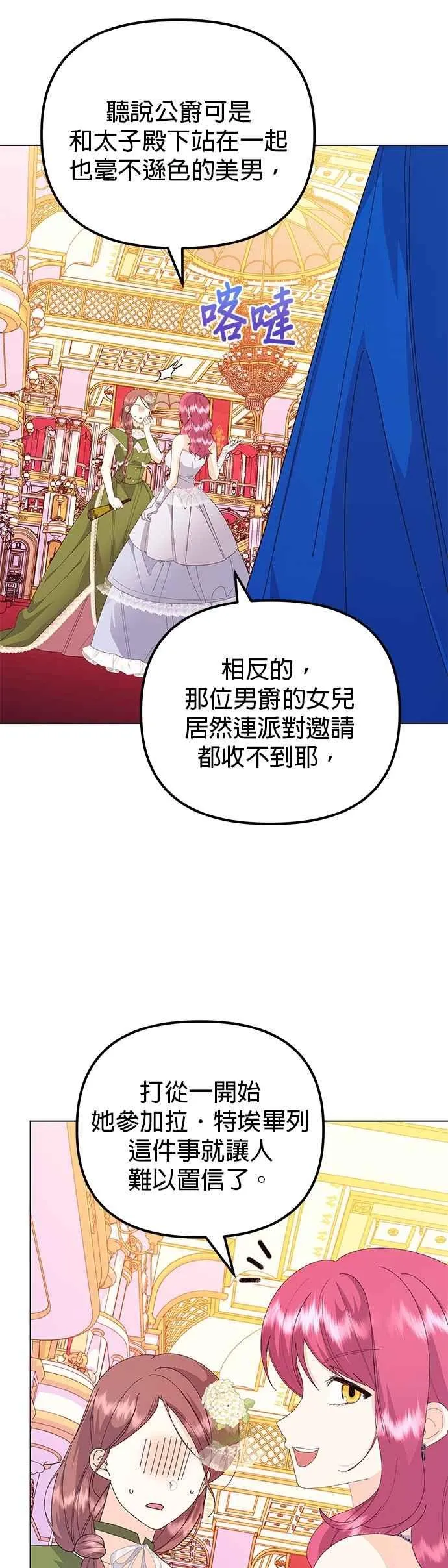 第68话16