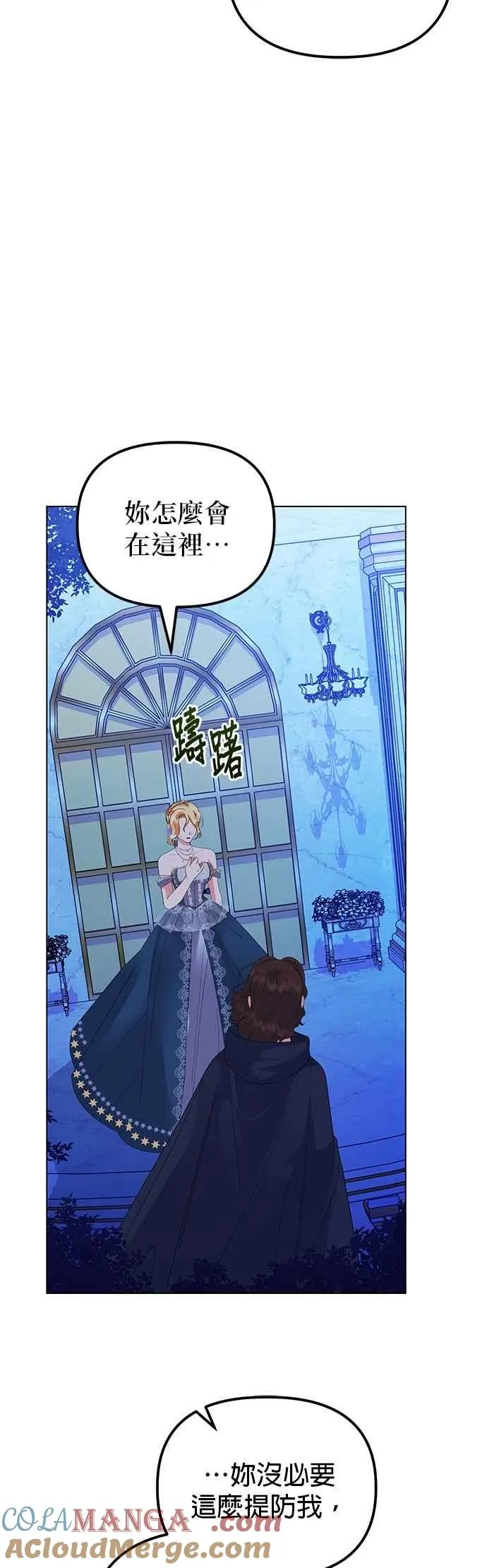 第69话66