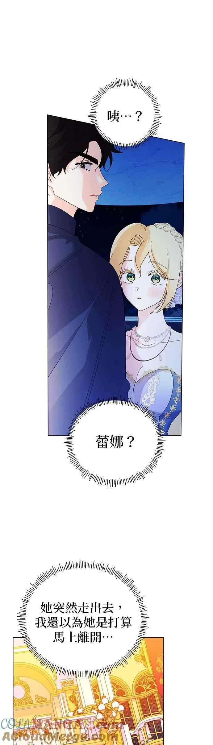 第70话45