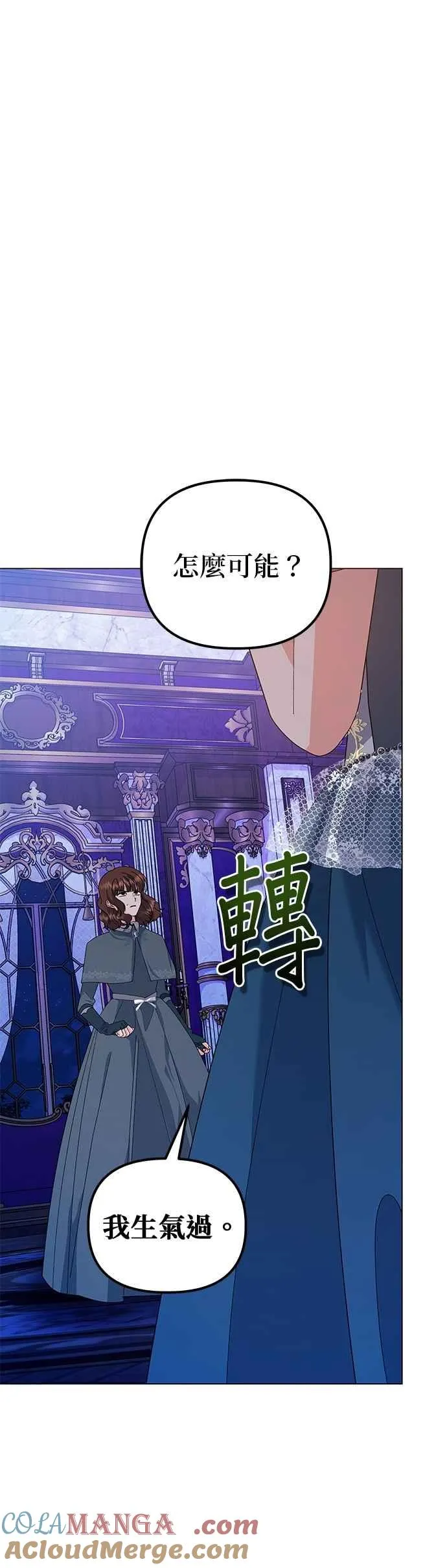 第71话15