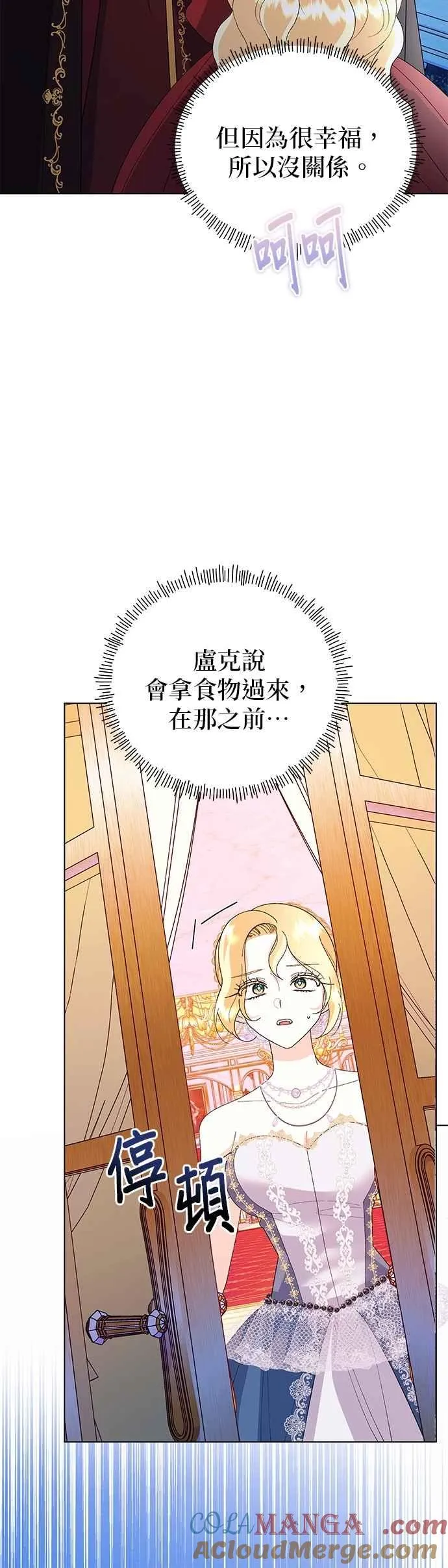 第69话63