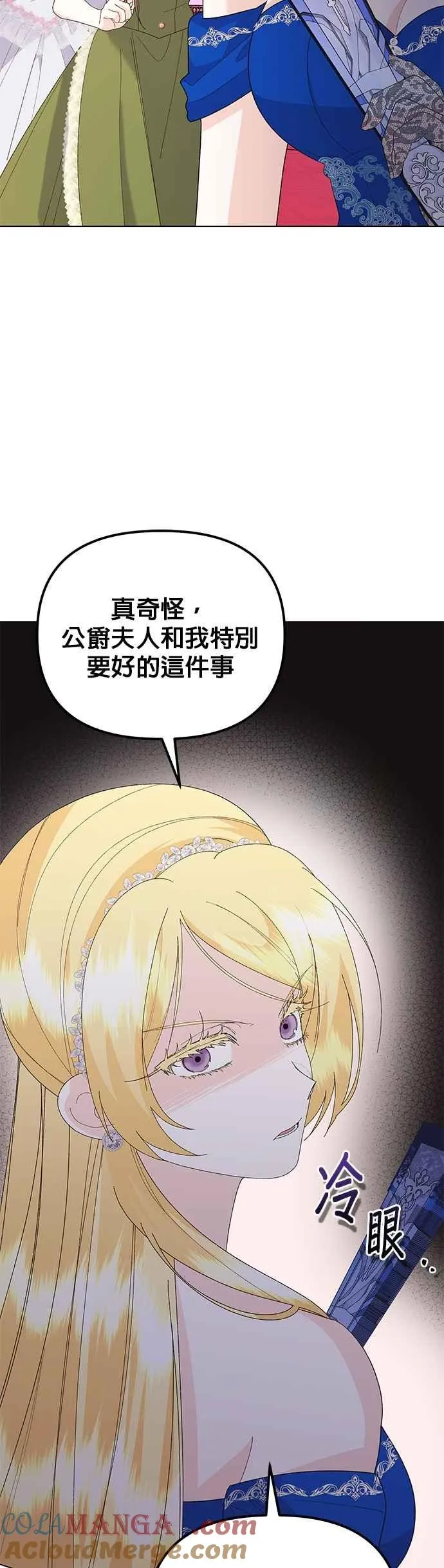 第68话30