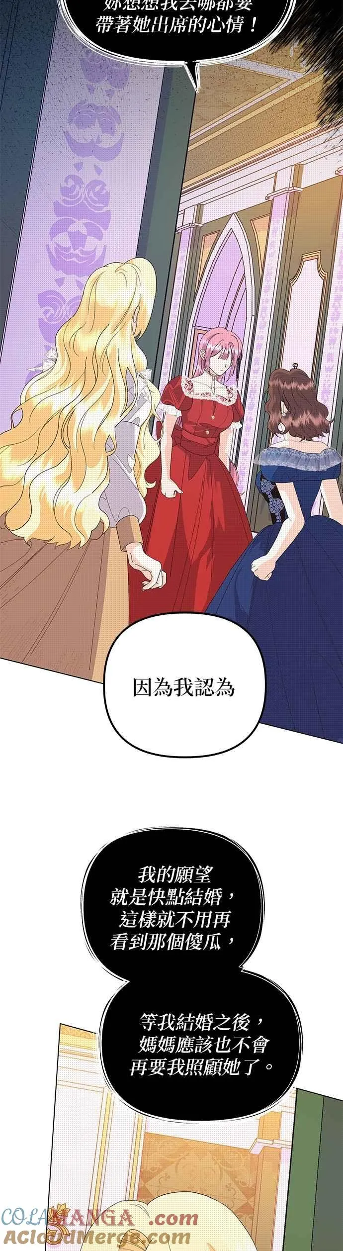 第67话21