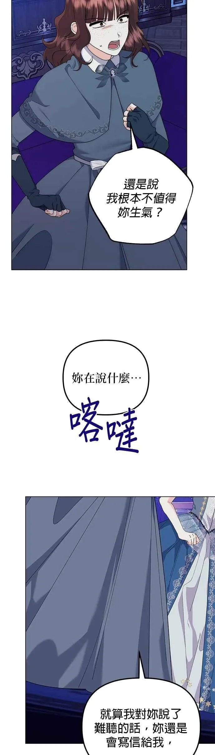 第71话10