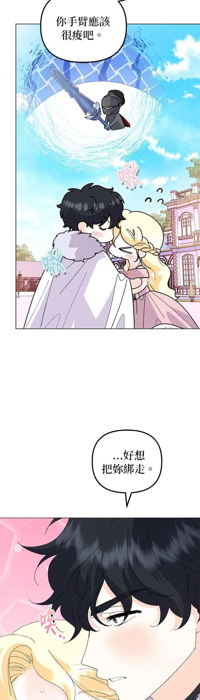 第66话61
