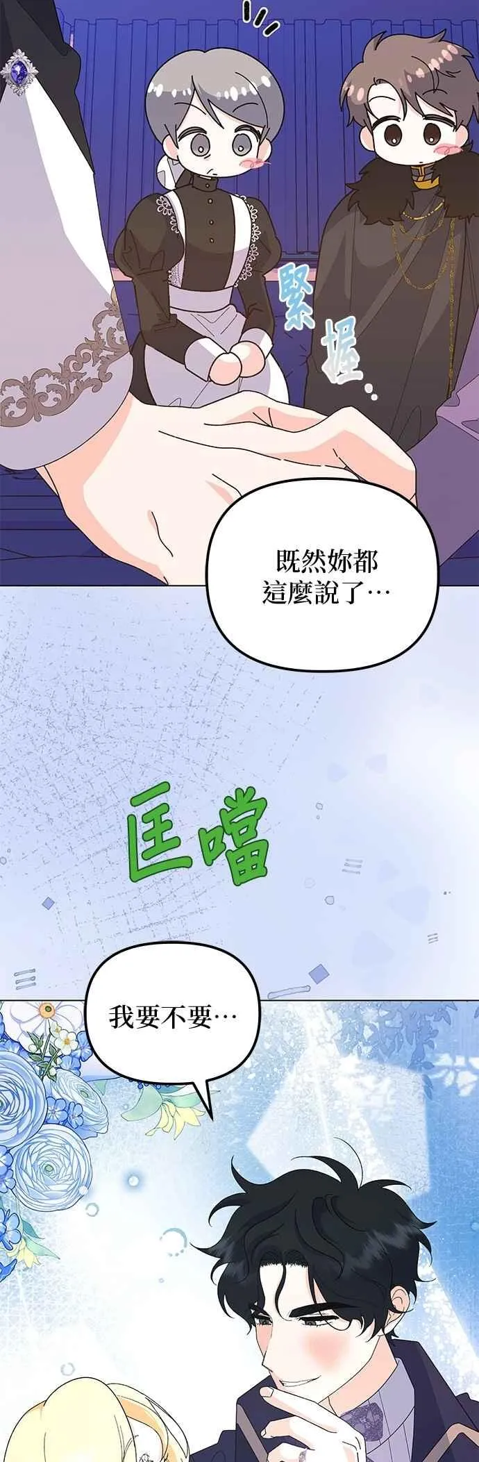 第67话62