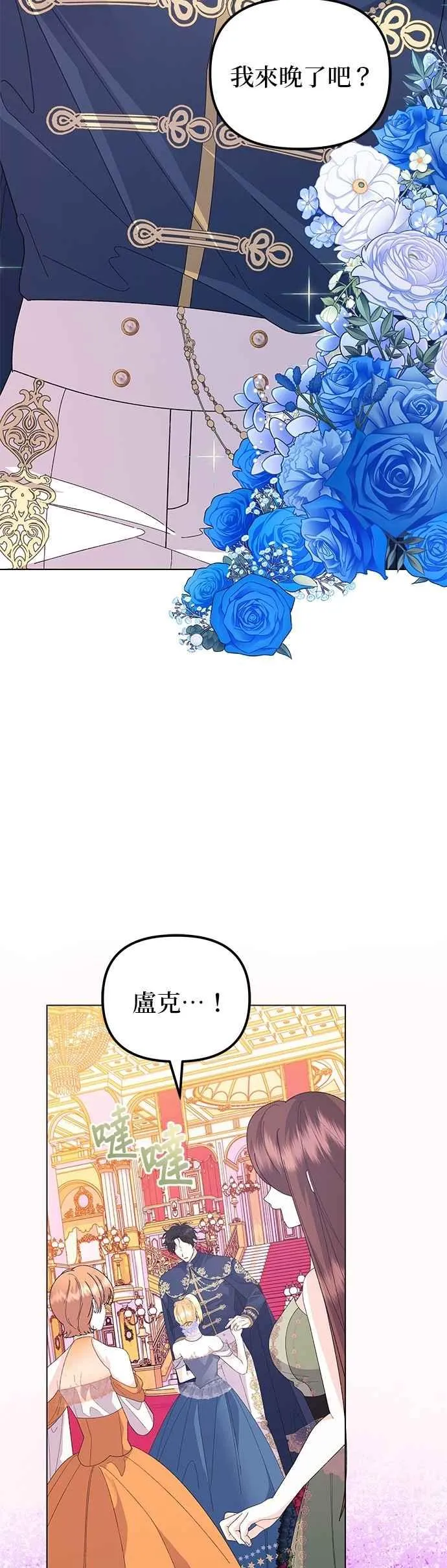 第69话34