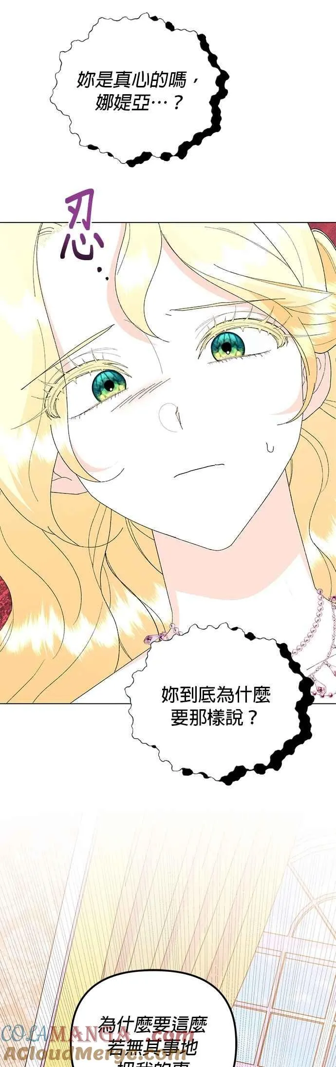 第66话33