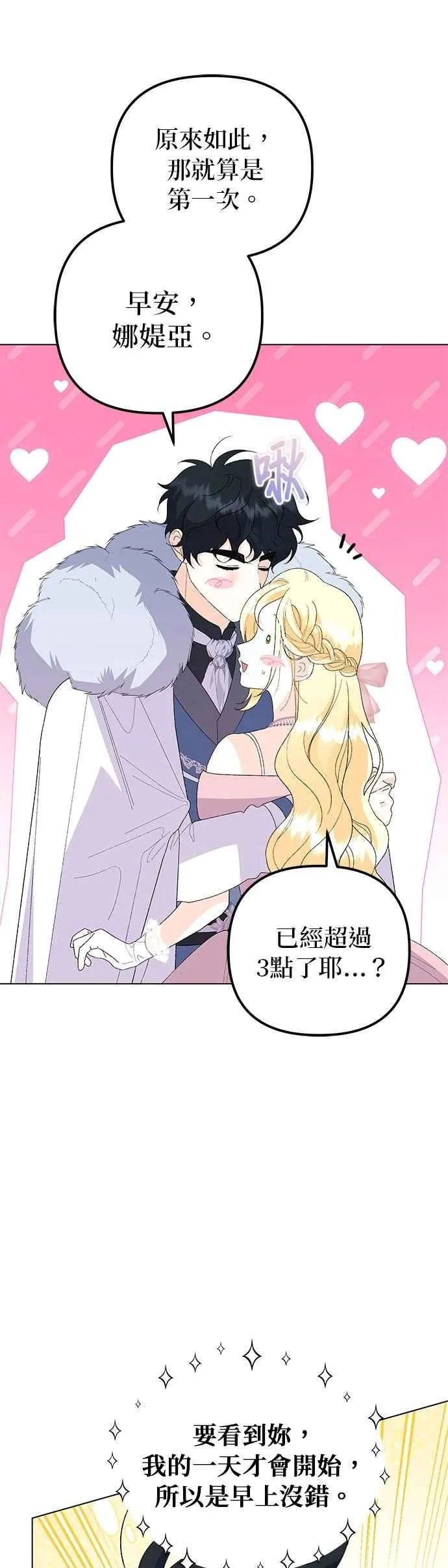第66话52