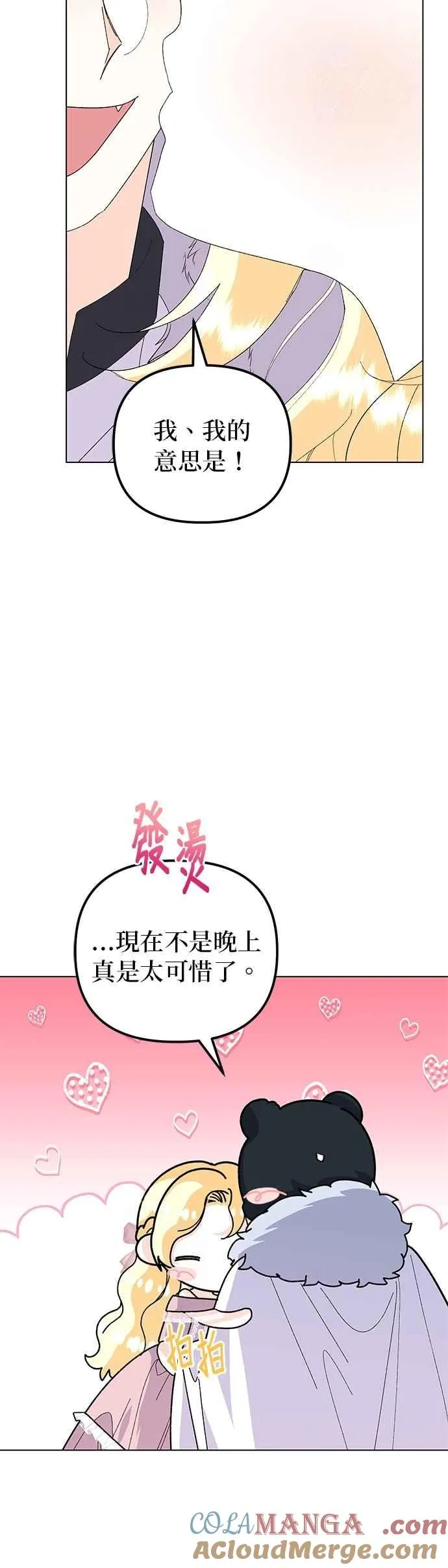 第66话57