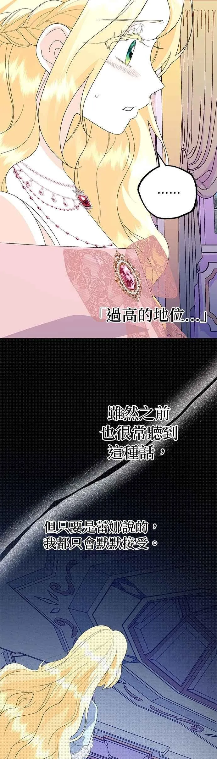 第66话13