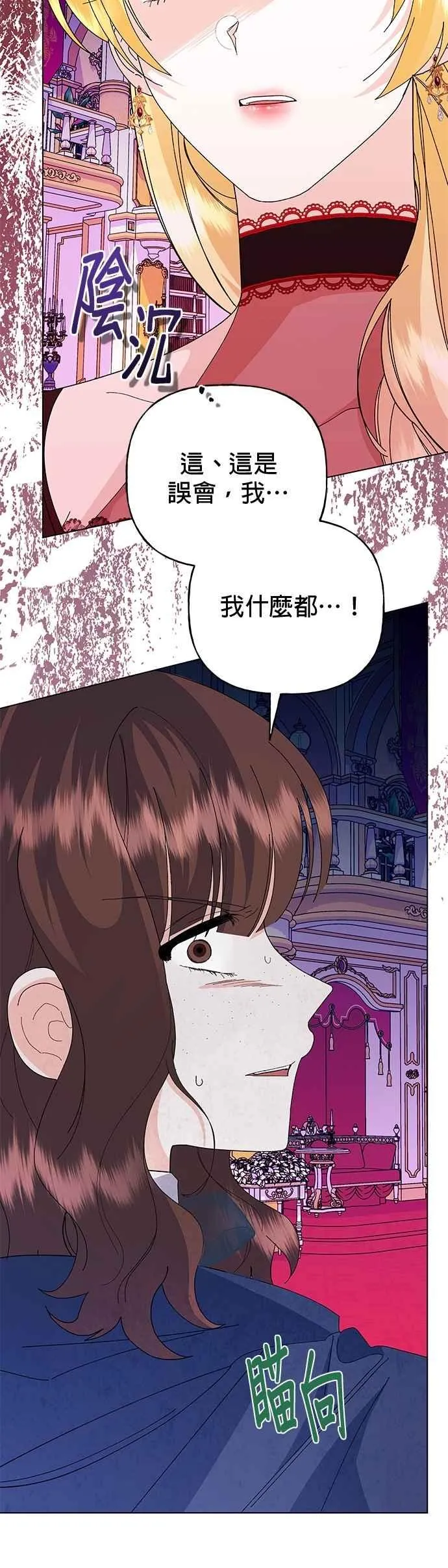 第70话59