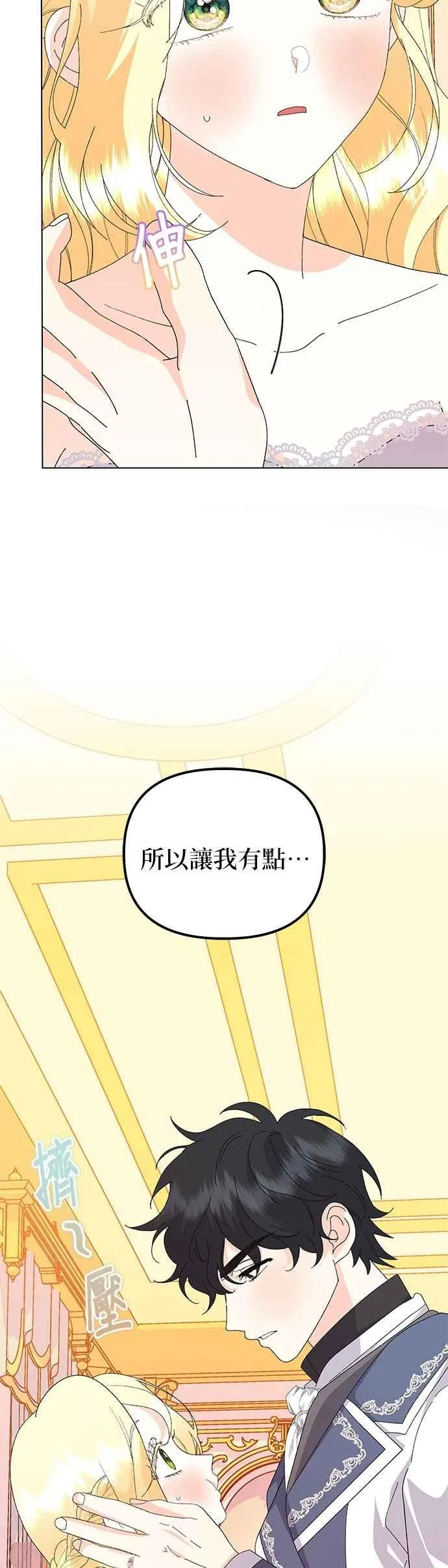 第67话25