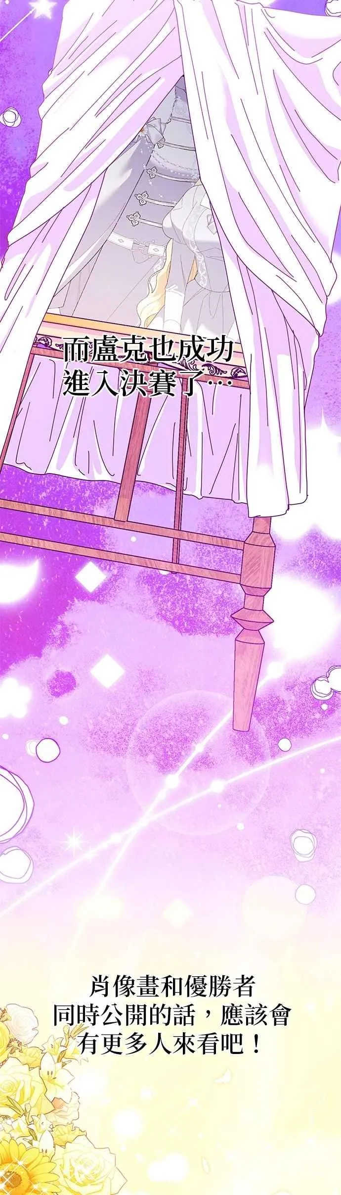 第72话37