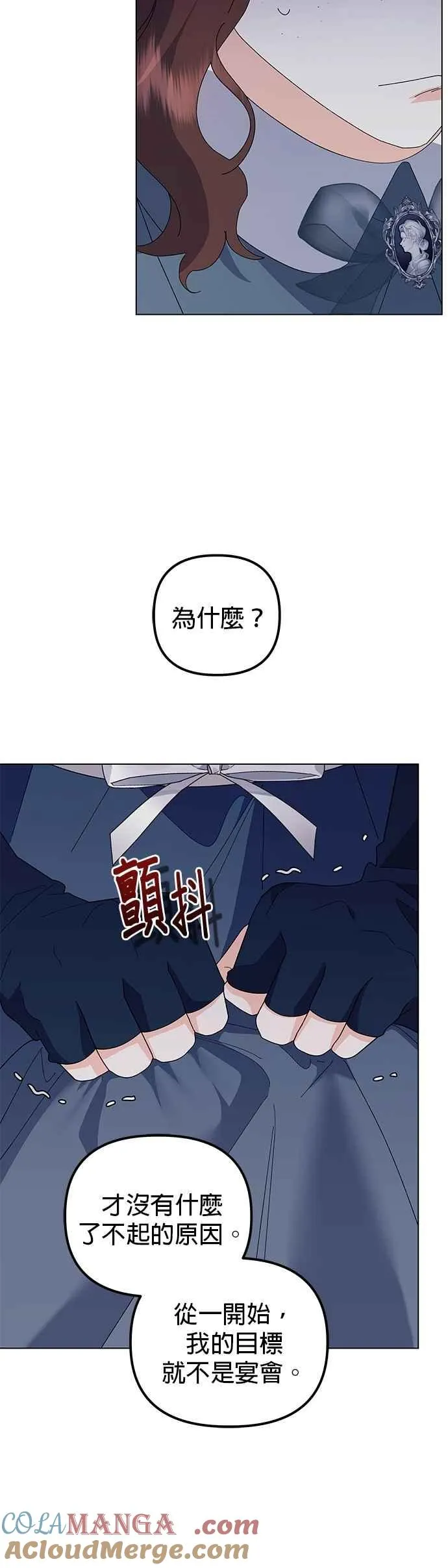第71话6