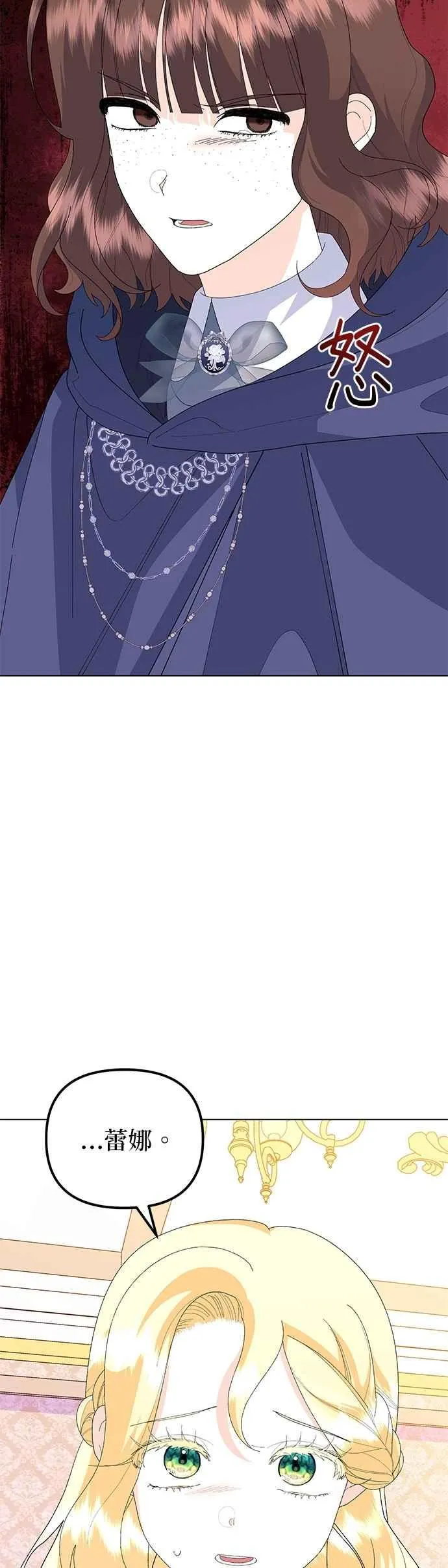 第66话17