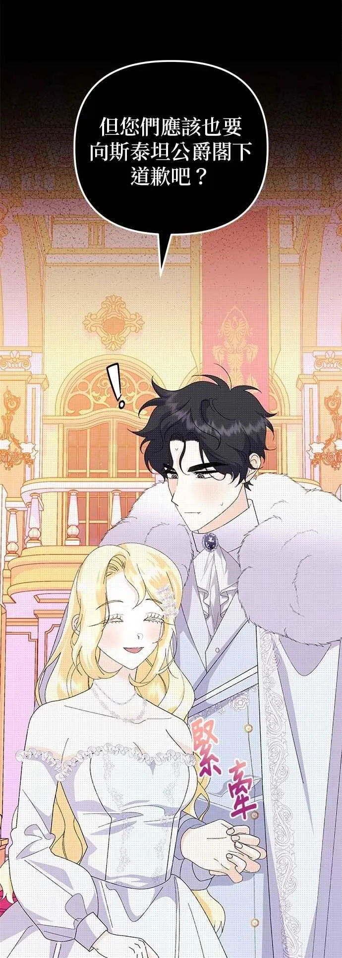 第72话20
