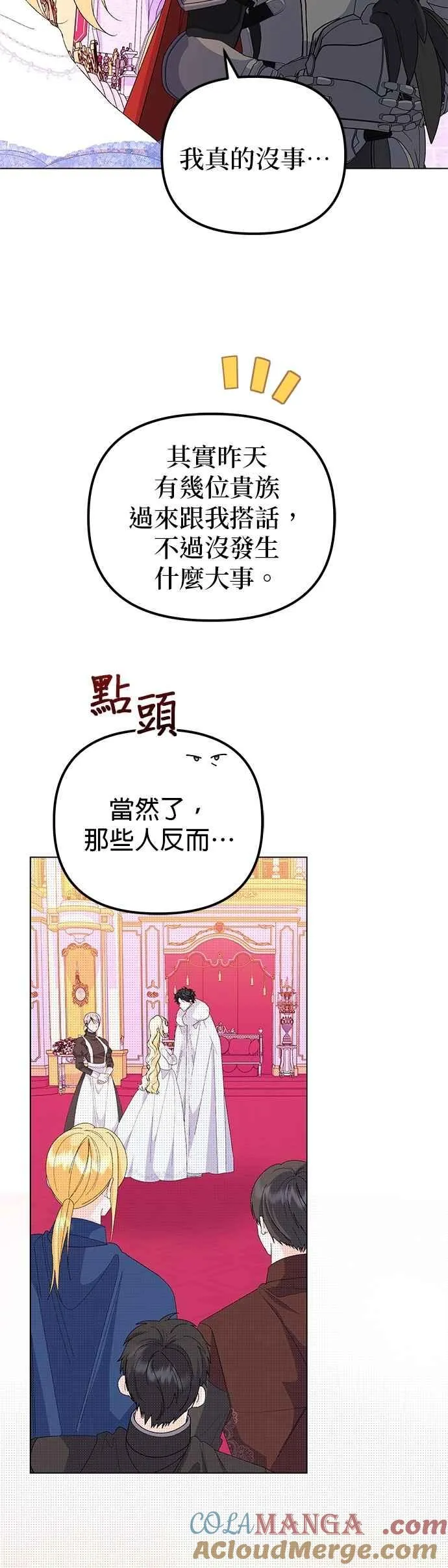 第72话6