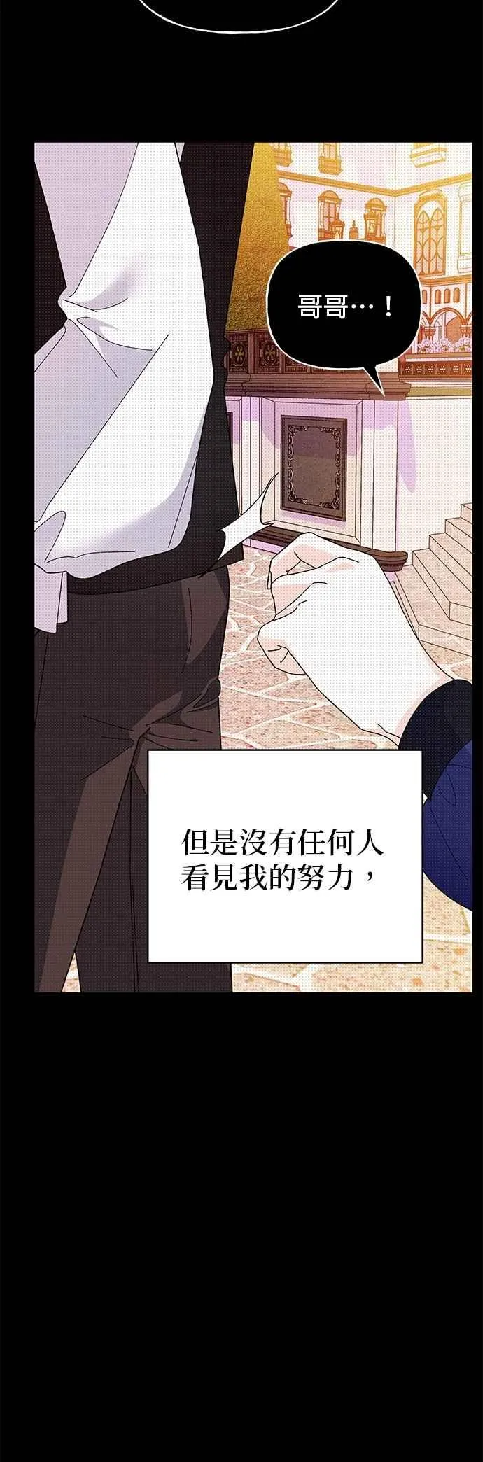 第70话17