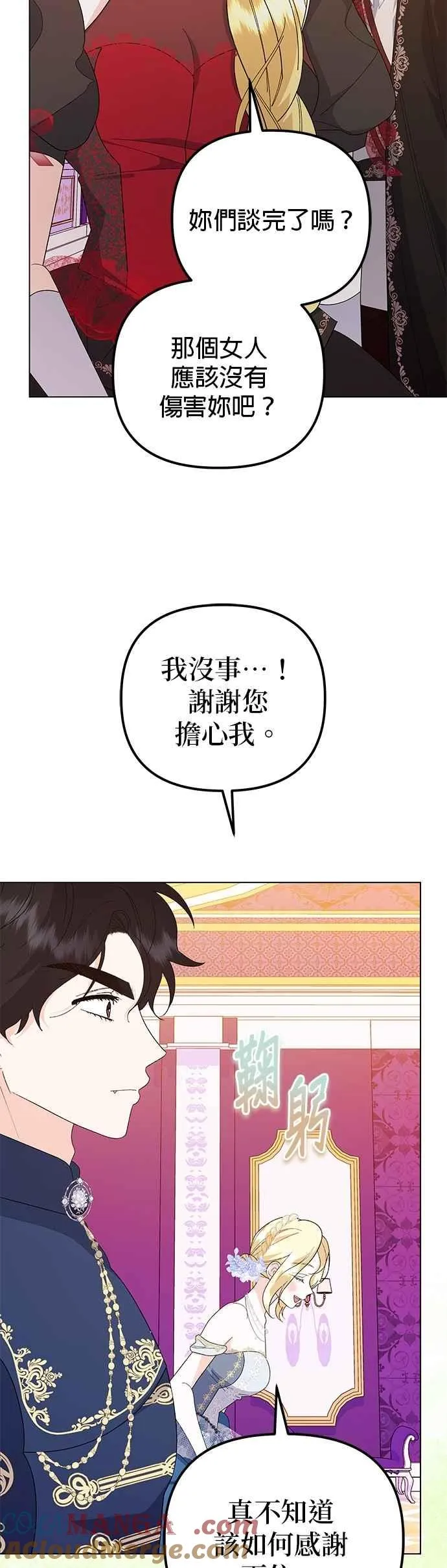第71话42