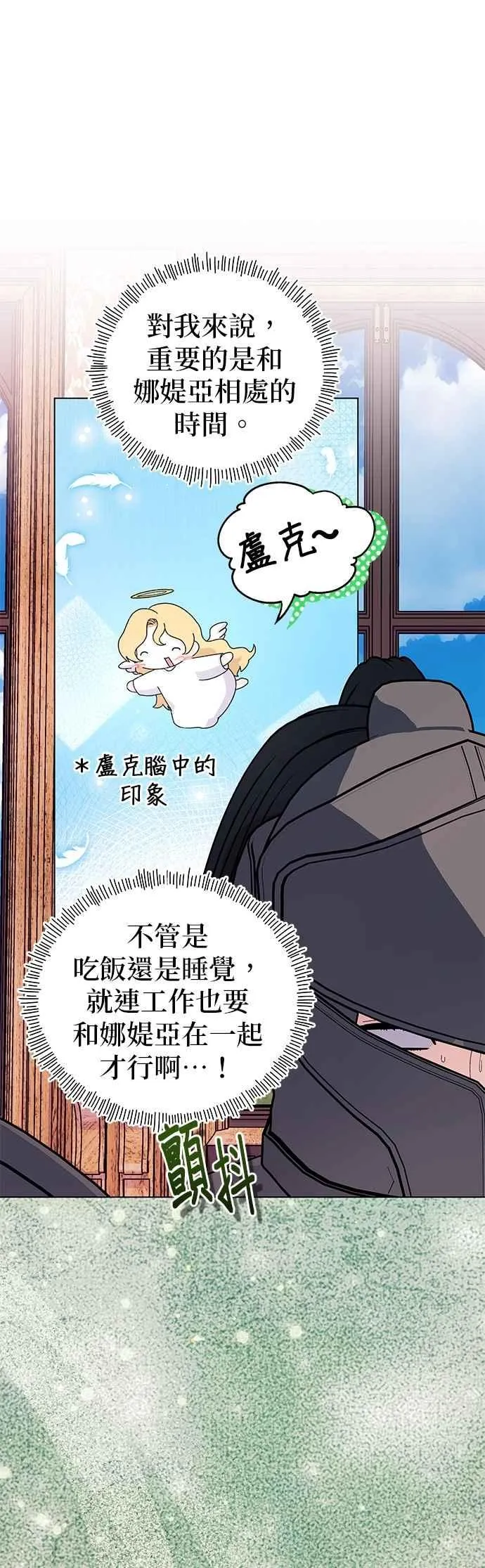 第72话46