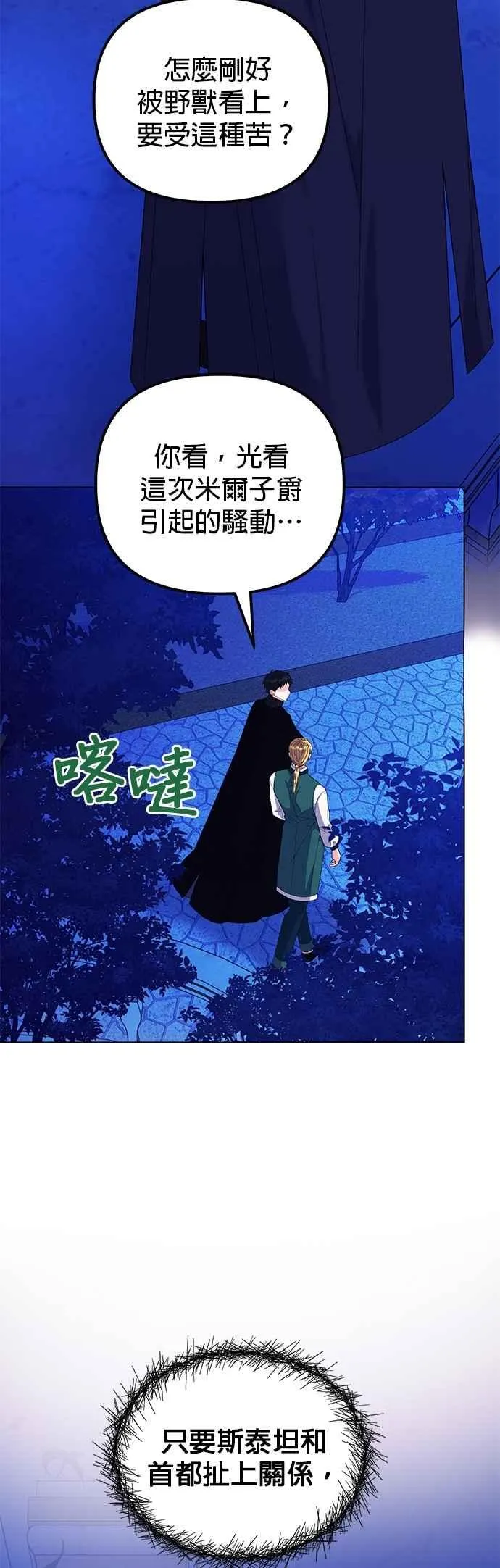 第69话1