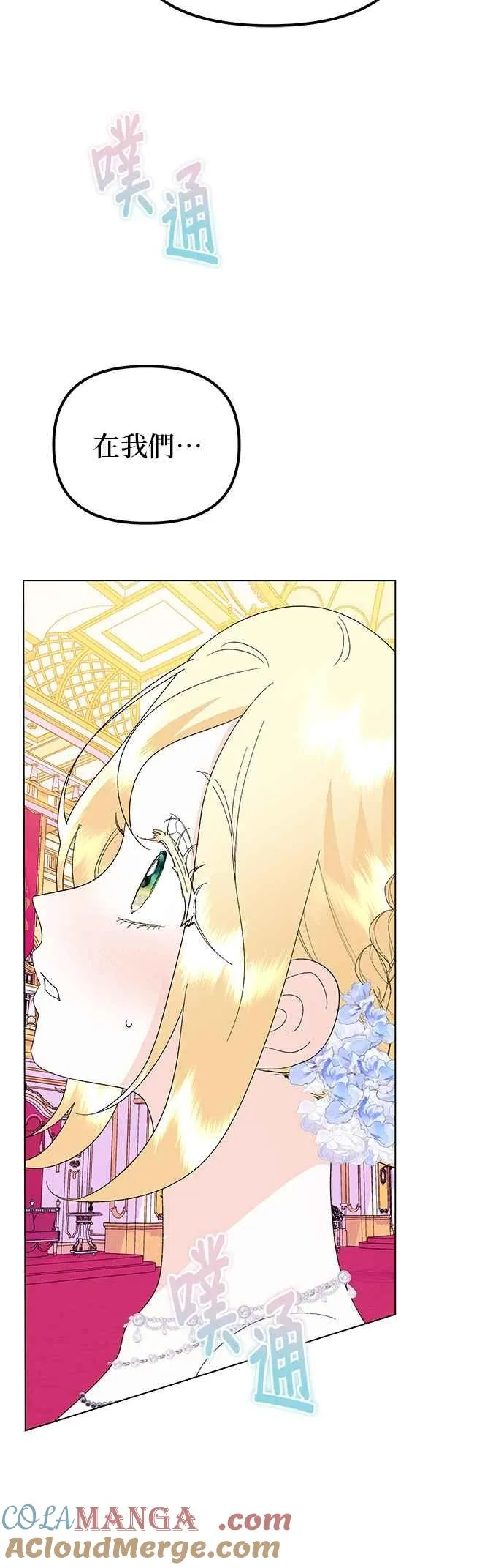 第69话54